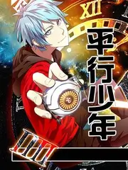 一个人的京都散步 日本旅行纪实在线播放